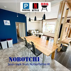 Nobotchi のぼっち 5min Walk To St 登別市