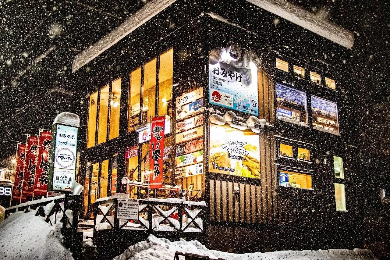 Pension Berg Niseko Japan
