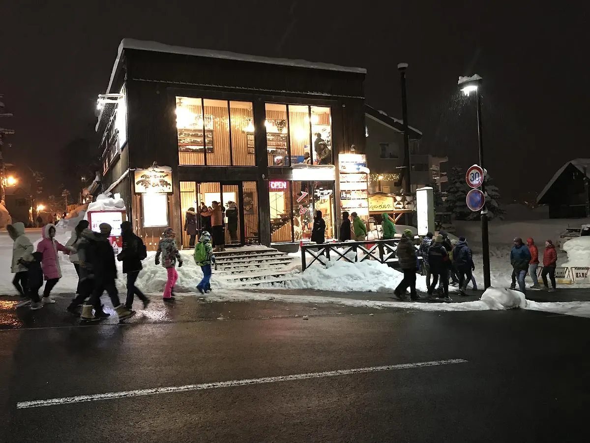 Pension Berg Niseko Lodge