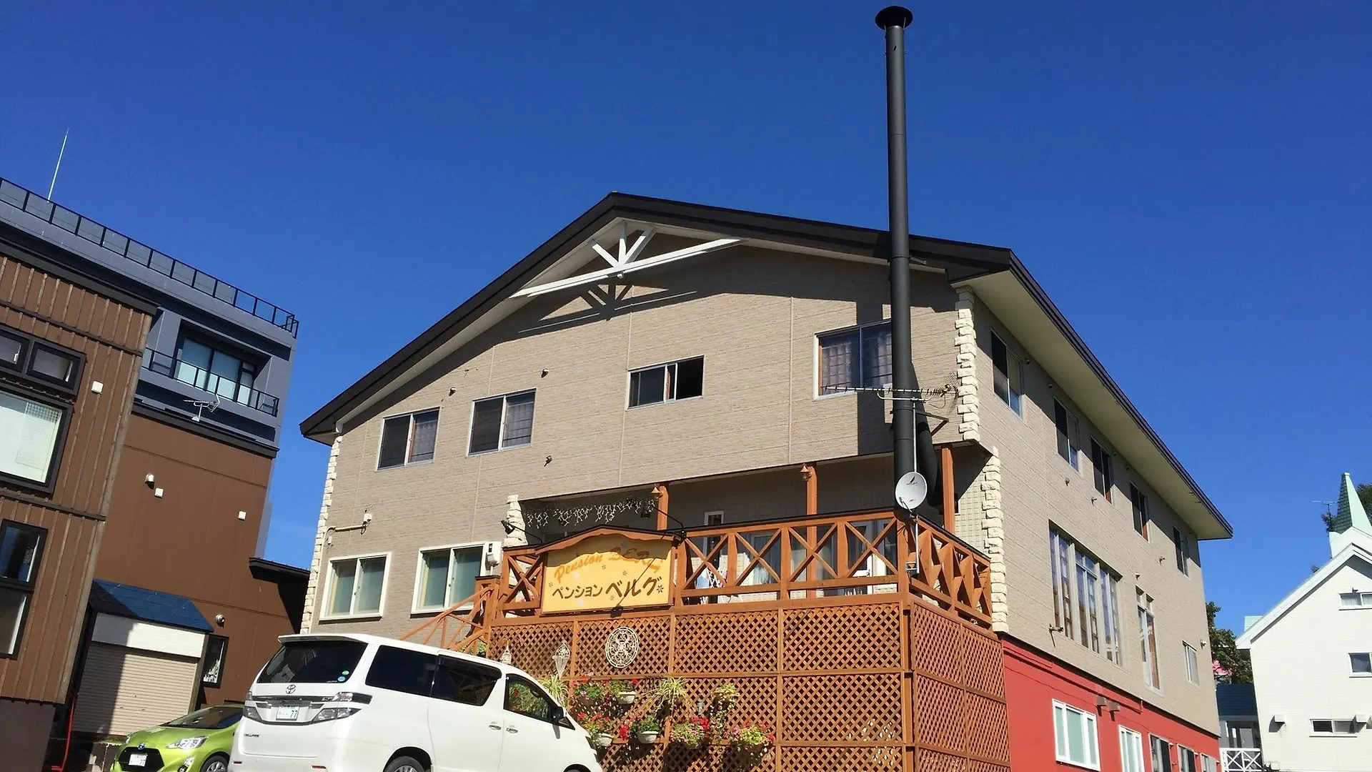 Pension Berg Niseko Lodge